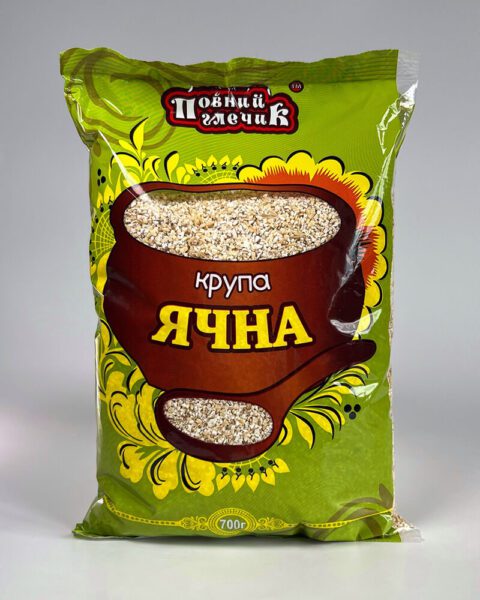 Крупа ячна фасована ТМ ПОВНИЙ ГЛЕЧИК,700 гр